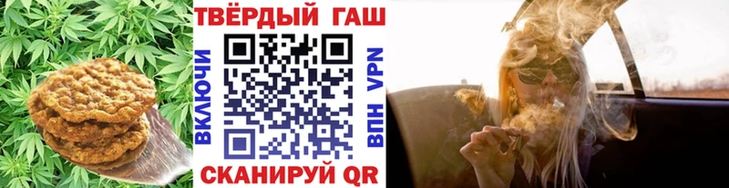 Canna-Cookies марихуана  Фрязино 