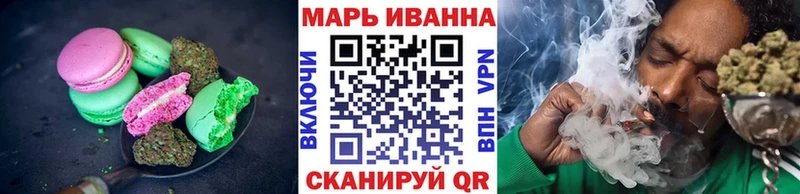Еда ТГК конопля Фрязино