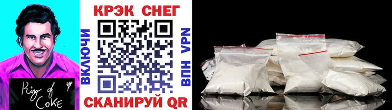 COCAIN Колумбийский  Фрязино 