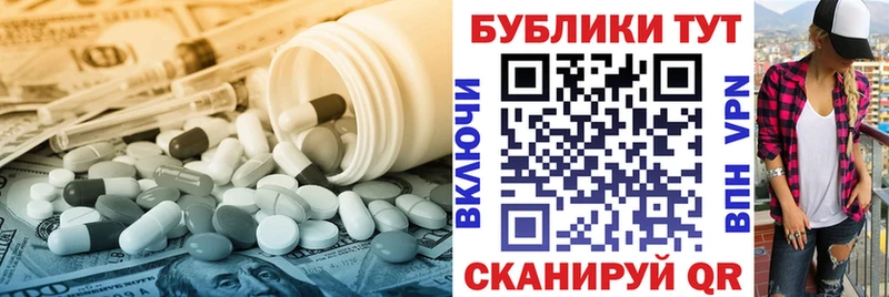 это клад Фрязино Ecstasy Punisher