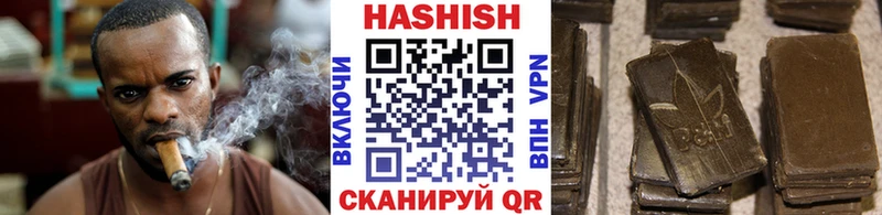 ГАШИШ VHQ  цены наркотик  Фрязино 