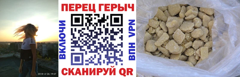 Героин белый  где купить наркоту  Фрязино 