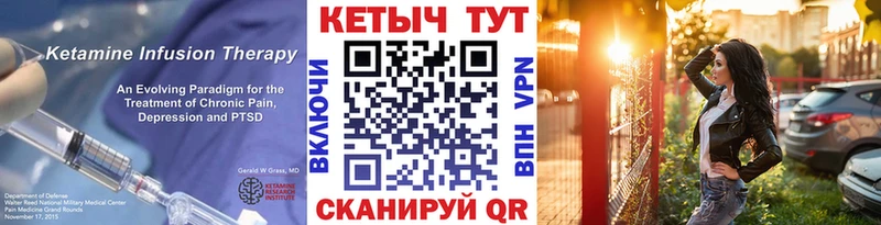 КЕТАМИН VHQ  OMG онион  Фрязино  купить наркотик 