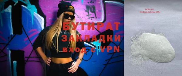 mix Арсеньев
