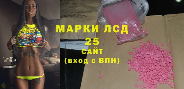 mix Арсеньев