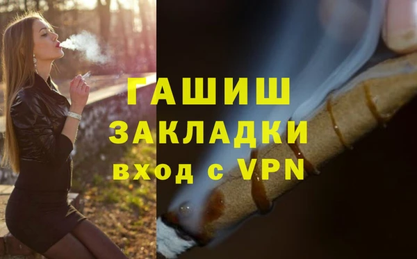 mix Арсеньев