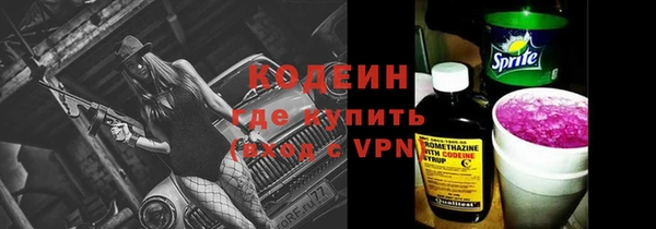 spice Аркадак