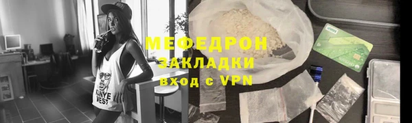 spice Аркадак