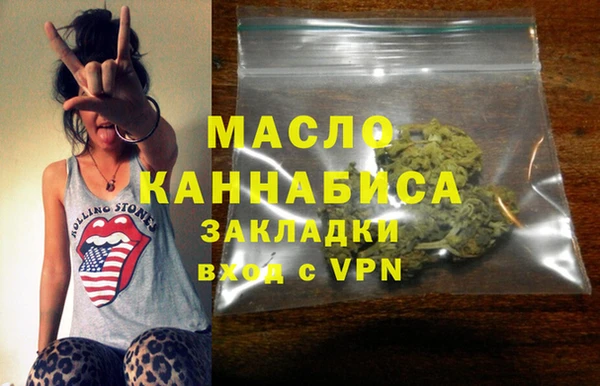 spice Аркадак