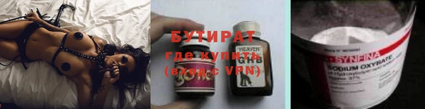spice Аркадак