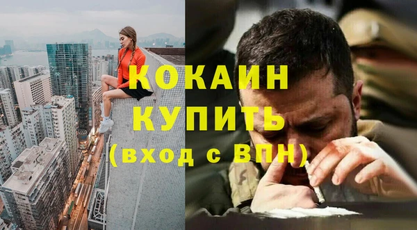 mix Арсеньев