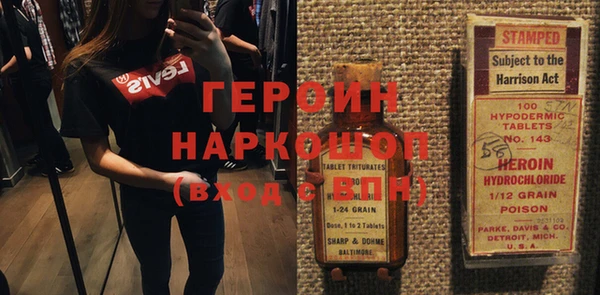 spice Аркадак