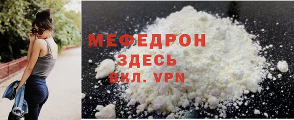 spice Аркадак