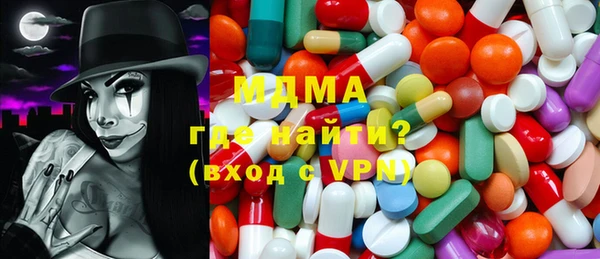 mix Арсеньев