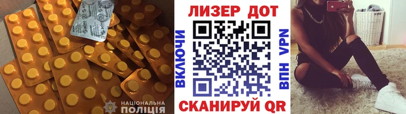 ЛСД экстази кислота  ОМГ ОМГ ONION  Фрязино 