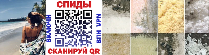 Первитин пудра  Фрязино 
